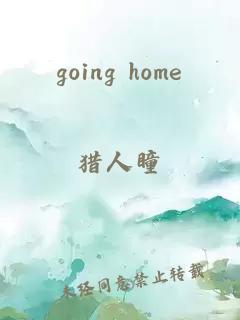 going home