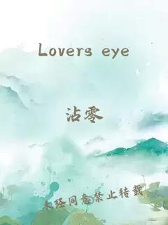 Lovers eye